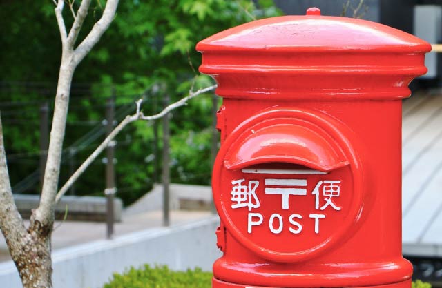 郵便マークのポスト